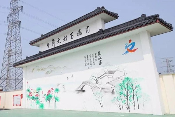 江夏区新建湖岭村《百姓舞台》项目